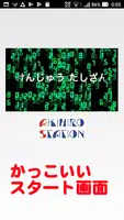 たしざん学習ゲームアプリ【算数(さんすう)の天才になろう】 постер