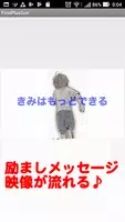 たしざん学習ゲームアプリ【算数(さんすう)の天才になろう】 скриншот 5