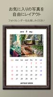 Photo Calendar الملصق