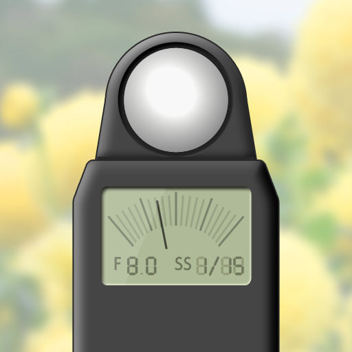 露出計アプリ: Light meter for photo