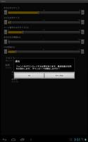 読書家 Font Download Plugin Screenshot 2
