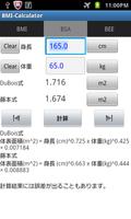 BMI-Calculator Ekran Görüntüsü 1