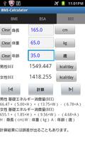 BMI-Calculator स्क्रीनशॉट 2