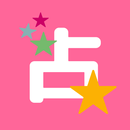 まいにち星座占い APK