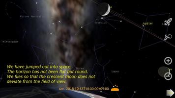 'Sola' Copernican Planetarium ảnh chụp màn hình 2