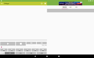TFPlayer screenshot 3