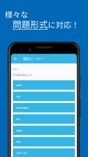 無料で テスト勉強用アプリ 暗記メーカー アプリの最新版 Apk4 0 0をダウンロードー Android用 テスト勉強用アプリ 暗記メーカー Apk の最新バージョンをダウンロード Apkfab Com Jp 無料で テスト勉強用アプリ 暗記メーカー アプリの最新版 Apk4 0 0をダウンロードー Android用 テスト勉強用アプリ 暗記メーカー Apk の最新バージョンをダウンロード Apkfab Com Jp