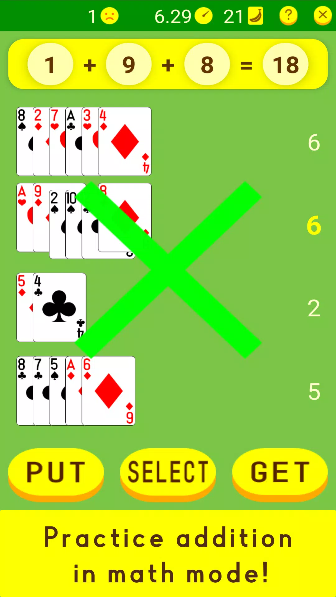 CuetLe