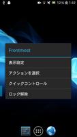 Frontmost スクリーンショット 1