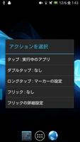 Frontmost スクリーンショット 2