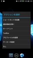 Frontmost スクリーンショット 3