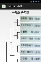 Tournament スクリーンショット 3