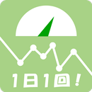 かんたん体重記録 APK