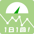 かんたん体重記録 icono