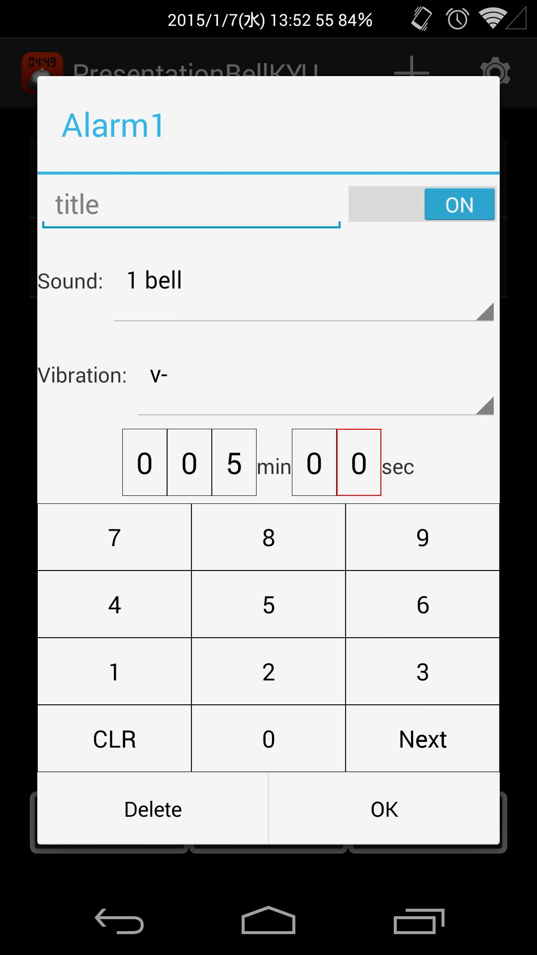 Android 用の プレゼンベル究 Apk をダウンロード Android 用の プレゼンベル究 Apk をダウンロード