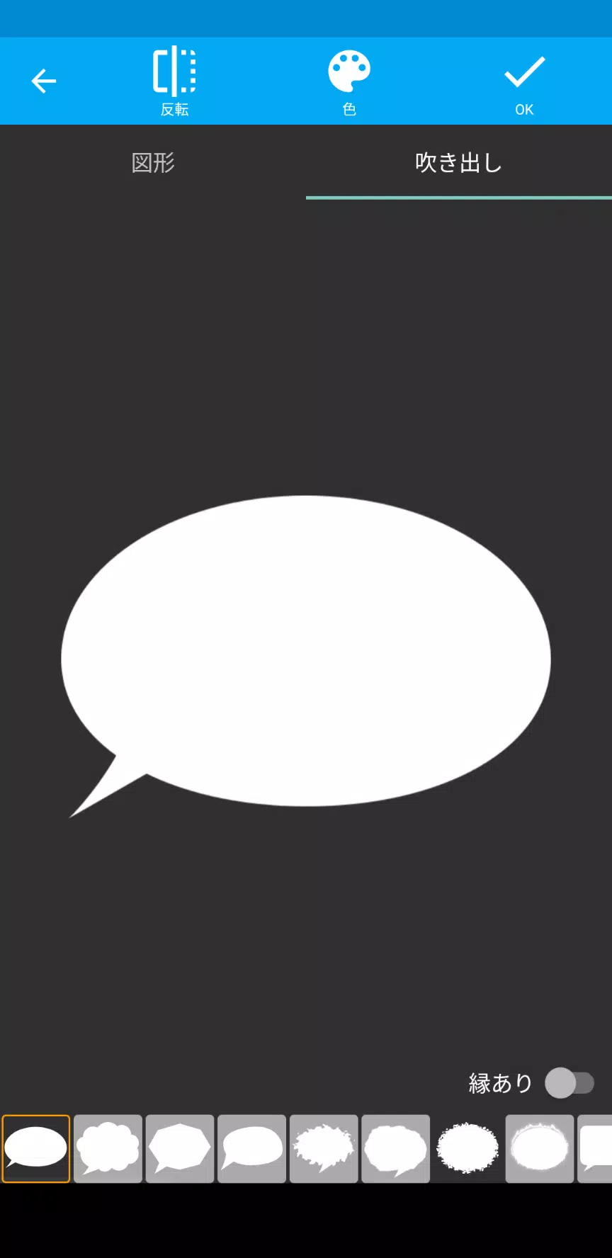 Descarga De Apk De 文字入れ 写真ぷらす Para Android