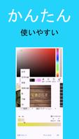 写真ぷらす Plakat
