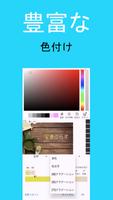 写真ぷらす Screenshot 1