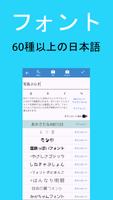 写真ぷらす Screenshot 2
