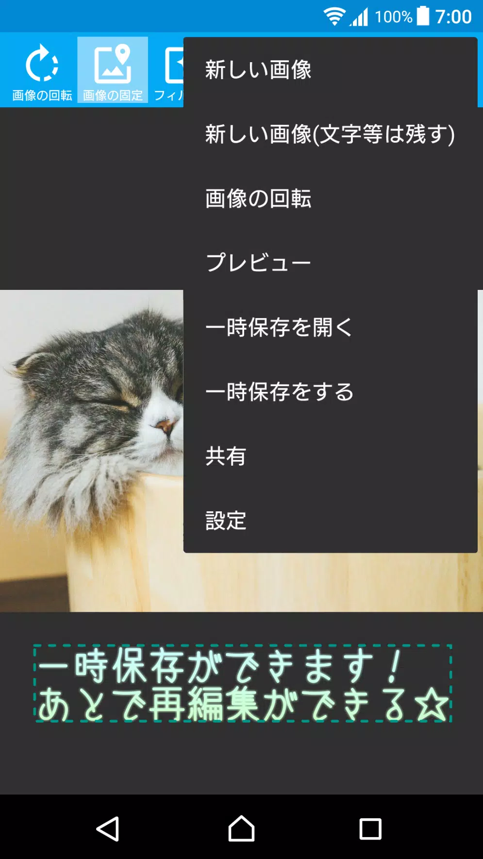 写真ぷらす 写真文字入れ Para Android Apk Baixar