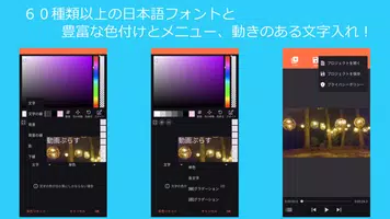 動画ぷらす скриншот 1