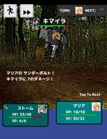 勇者派遣株式会社: Brave Heroes, Inc.-poster