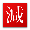 GenryouKeikaku Classic