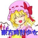 Touhou Clock Girls -CA.ver- APK