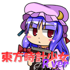 Clock Girls for Touhou -R.ver- icon