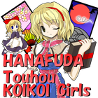 آیکون‌ Touhou KOIKOI Girls -HANAFUDA-
