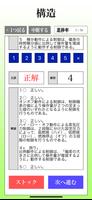 【体験版】２級ボイラー技士試験「30日合格プログラム」 Plakat