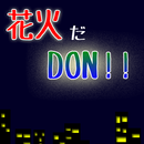 花火だDON！ APK