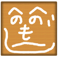 黒板太一　黒板風手書きメモ　