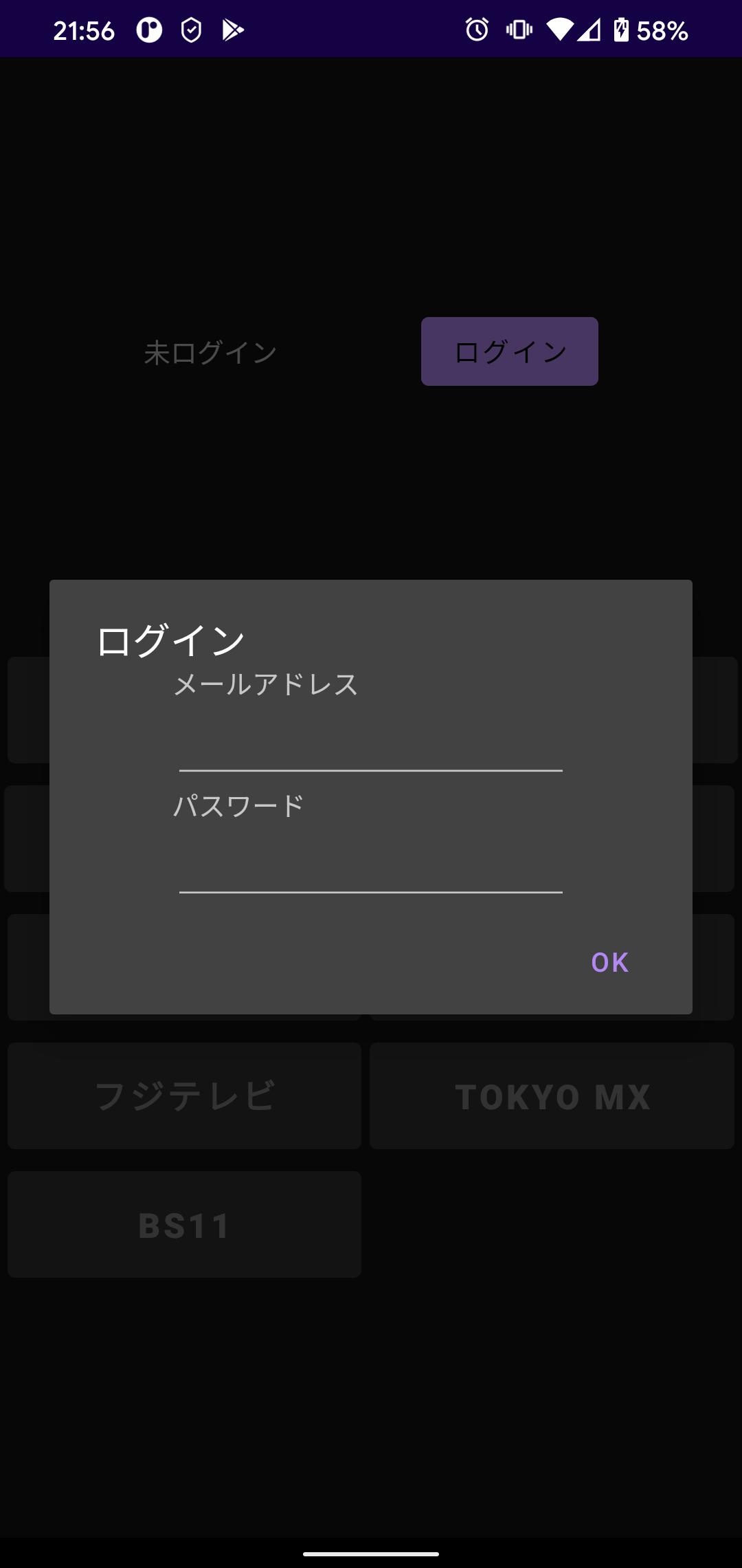 ニコニコ実況プレイヤー安卓下載 安卓版apk 免費下載 ニコニコ実況プレイヤー安卓下載 安卓版apk 免費下載