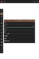 Clipboard syot layar 3