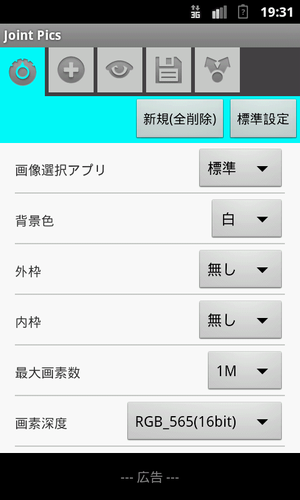 Joint Pics Apk 1 2 0 Download For Android Download Joint Pics Apk Latest Version Apkfab Com