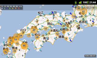 Pollen Maps скриншот 3