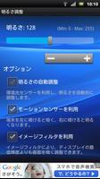 Helligkeit Adjuster Screenshot 1