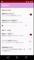 画面消女 Plakat