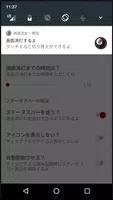 画面消女 Screenshot 1