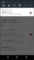 画面消女 Screenshot 2