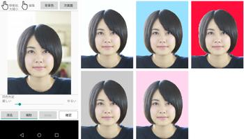 証明写真背景編集アプリ ポスター