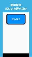 QRコード PC連携 GoogleSheets書込 価格検索 ポスター
