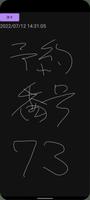Scribble Screenshot 1