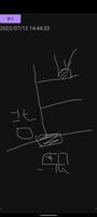 Scribble Screenshot 2