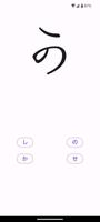 変体仮名読方入門 الملصق