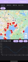 潮見表 探鳥 潮干狩り 釣り ảnh chụp màn hình 1