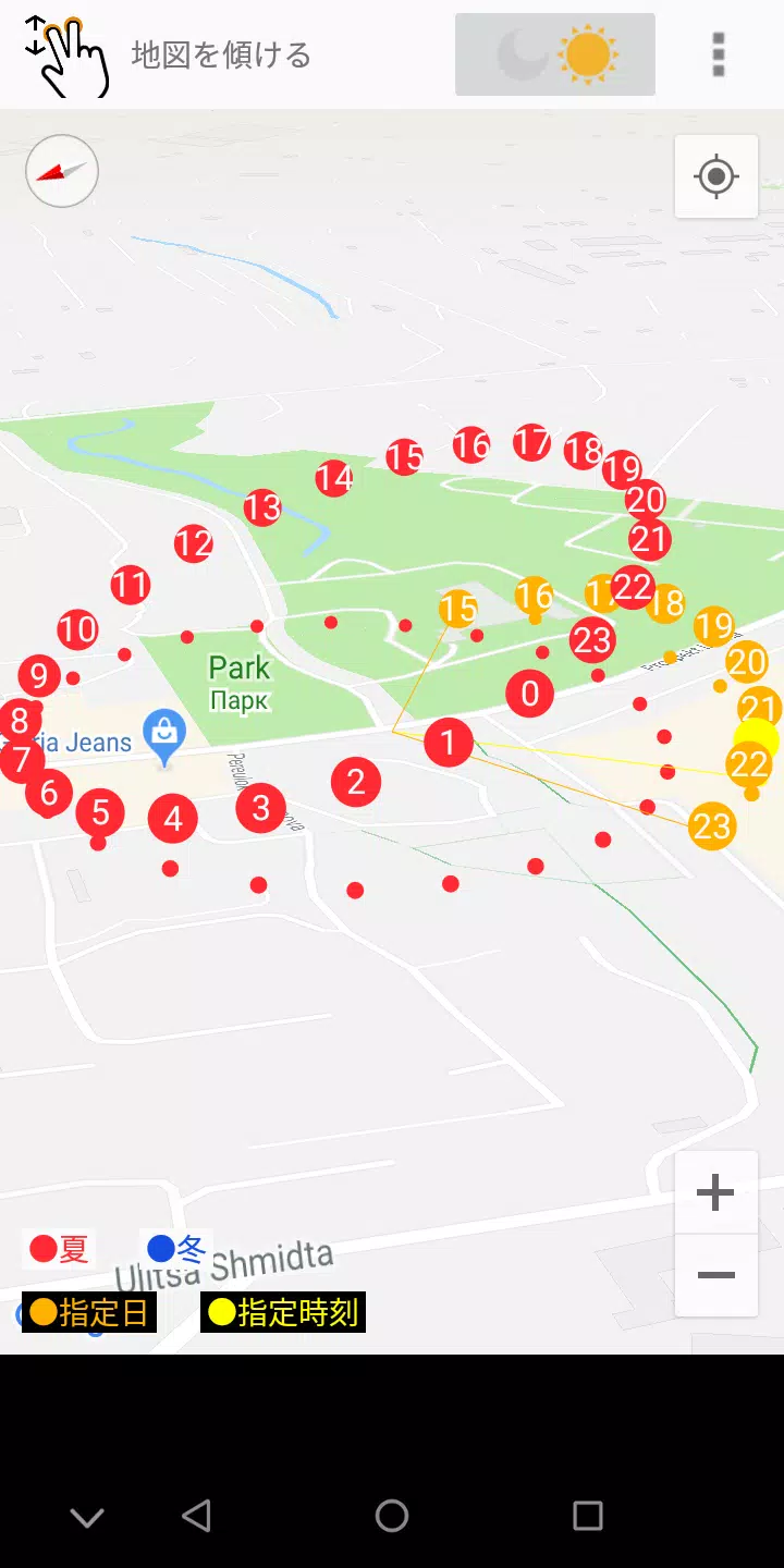 Android向けの太陽の場所と軌跡 Apkをダウンロードしましょう