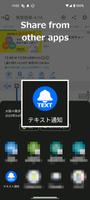 Text Notification Cartaz