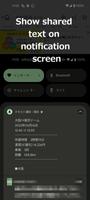 Text Notification imagem de tela 1